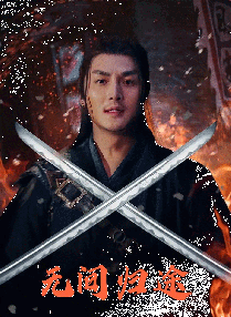 乙叶可怜