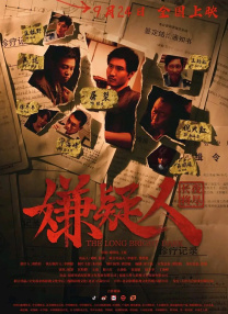 波多野结衣在线免费观看