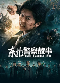 亚洲高清免费在线观看