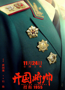 日本大尺度做爰呻吟