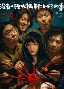 国内精品久久久久久