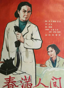 超碰青草