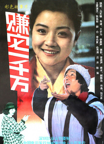 久久精品二三区
