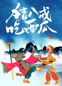 91九色偷拍