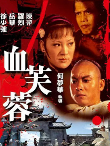 一本色道久久综合网