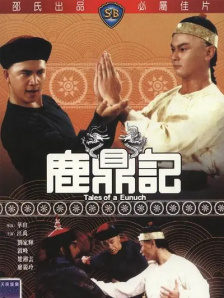 国产成人精品无缓存在线播放