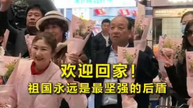 调查女职员的外出